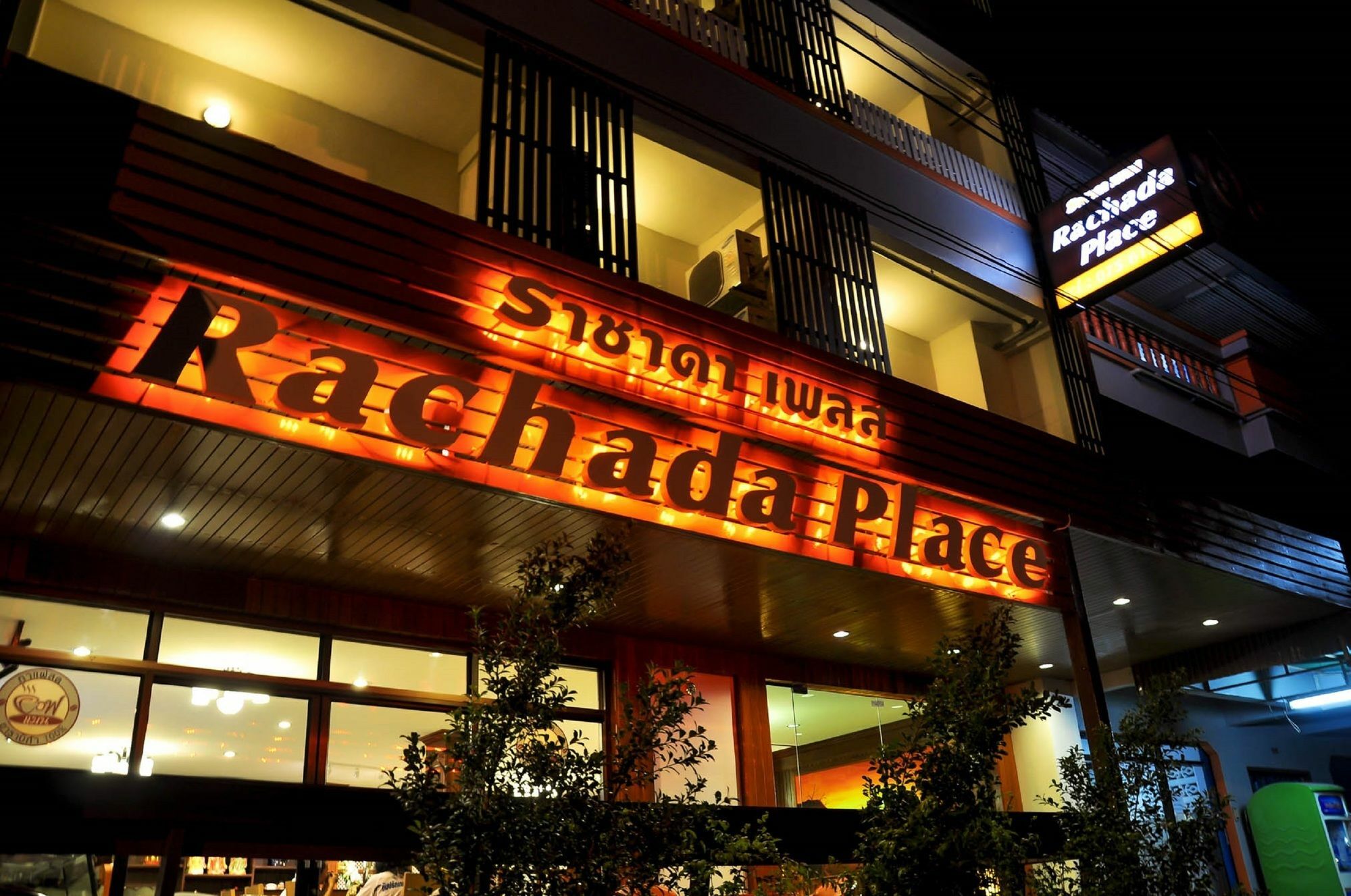 ราชาดาเพลส Hotel Krabi ภายนอก รูปภาพ